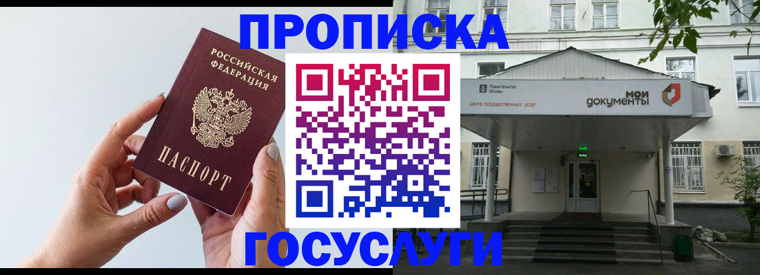 форма 3 в Ивановской области