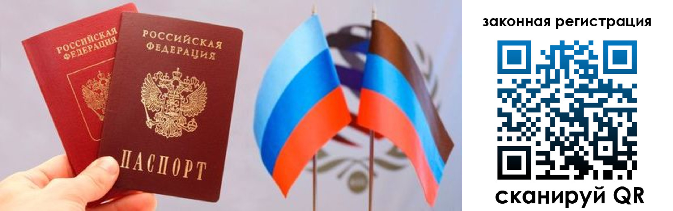 временная регистрация собственник в Ивановской области