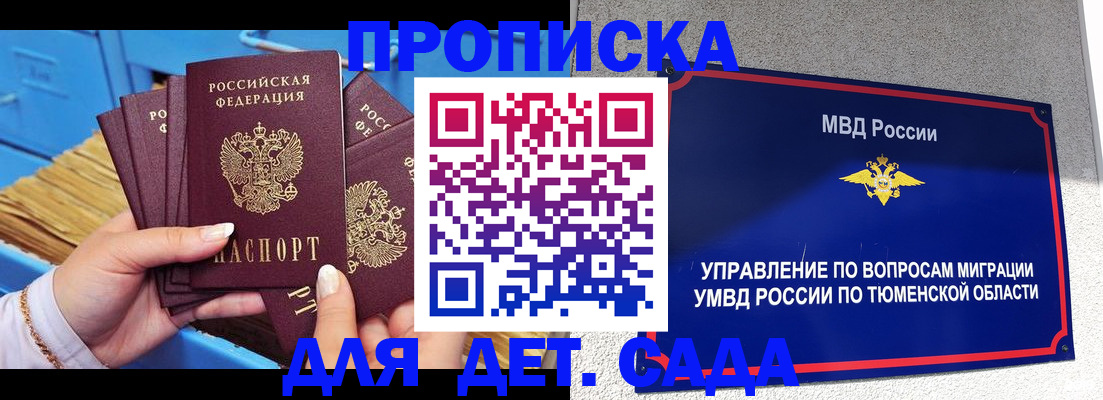 форма 3 в Ивановской области
