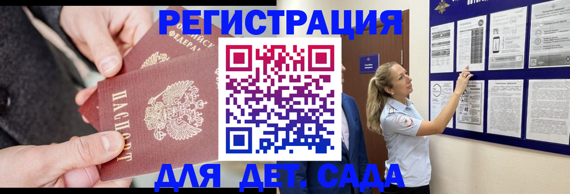 временная регистрация адрес в Ивановской области