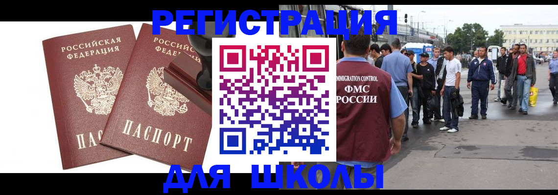 временная регистрация госуслуги в Ивановской области
